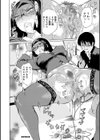 女教師輪●【1話立ち読み付き】試し読み34ページ