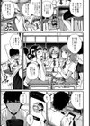 秘密のバーチャルタレント【単話】試し読み1ページ