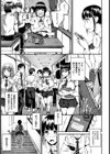 秘密のバーチャルタレント【単話】試し読み3ページ
