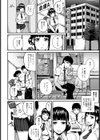 秘密のバーチャルタレント【単話】試し読み4ページ
