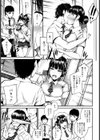 秘密のバーチャルタレント【単話】試し読み5ページ