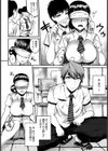 秘密のバーチャルタレント【単話】試し読み6ページ