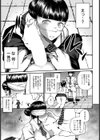 秘密のバーチャルタレント【単話】試し読み7ページ