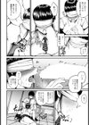 秘密のバーチャルタレント【単話】試し読み8ページ