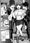 初体験ですっ！ ことみ先生【単話】試し読み1ページ