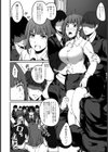 初体験ですっ！ ことみ先生【単話】試し読み6ページ