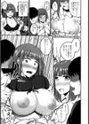 初体験ですっ！ ことみ先生【単話】試し読み7ページ
