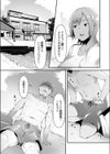 ギャルママ姉と夏の海試し読み3ページ