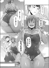 ギャルママ姉と夏の海試し読み8ページ