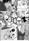 神は信仰の名のもとに堕ちる試し読み4ページ