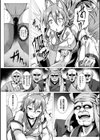 神は信仰の名のもとに堕ちる試し読み5ページ