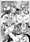 神は信仰の名のもとに堕ちる試し読み6ページ