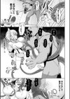 璃奈ちゃんのチョロイお仕事試し読み5ページ