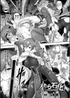 イったら石化！女勇者触手陵●試し読み1ページ