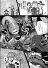 イったら石化！女勇者触手陵●試し読み2ページ