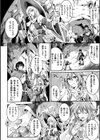 オキザリ―触獄に残された少女―試し読み2ページ