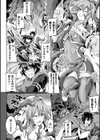 オキザリ―触獄に残された少女―試し読み4ページ
