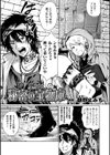 奥には秘密の宝物庫試し読み1ページ