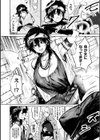奥には秘密の宝物庫試し読み2ページ