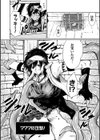 奥には秘密の宝物庫試し読み4ページ