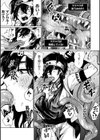 奥には秘密の宝物庫試し読み5ページ