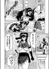 奥には秘密の宝物庫試し読み8ページ