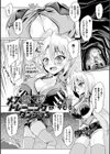 メス堕ちトレーニングダンジョン試し読み1ページ
