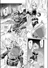 メス堕ちトレーニングダンジョン試し読み2ページ