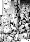 メス堕ちトレーニングダンジョン試し読み5ページ