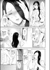 寝取られた人妻試し読み9ページ
