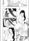 寝取られた人妻試し読み10ページ