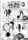 寝取られた人妻試し読み14ページ