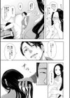 寝取られた人妻試し読み15ページ