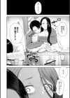 寝取られた人妻試し読み16ページ