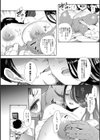 寝取られた人妻試し読み18ページ