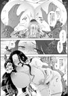 寝取られた人妻試し読み22ページ