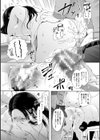 寝取られた人妻試し読み23ページ