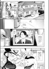 寝取られた人妻試し読み25ページ
