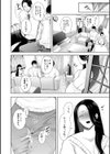寝取られた人妻試し読み30ページ