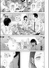寝取られた人妻試し読み31ページ
