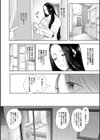 寝取られた人妻試し読み32ページ