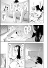 寝取られた人妻試し読み33ページ