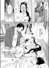 寝取られた人妻試し読み34ページ