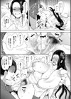 寝取られた人妻試し読み35ページ