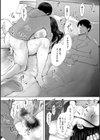寝取られた人妻試し読み38ページ