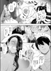寝取られた人妻試し読み39ページ