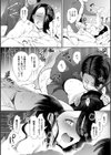 寝取られた人妻試し読み40ページ