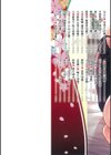 抱かれたがりの妻（オンナ）たち試し読み2ページ