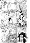 抱かれたがりの妻（オンナ）たち試し読み7ページ