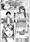 抱かれたがりの妻（オンナ）たち試し読み11ページ
